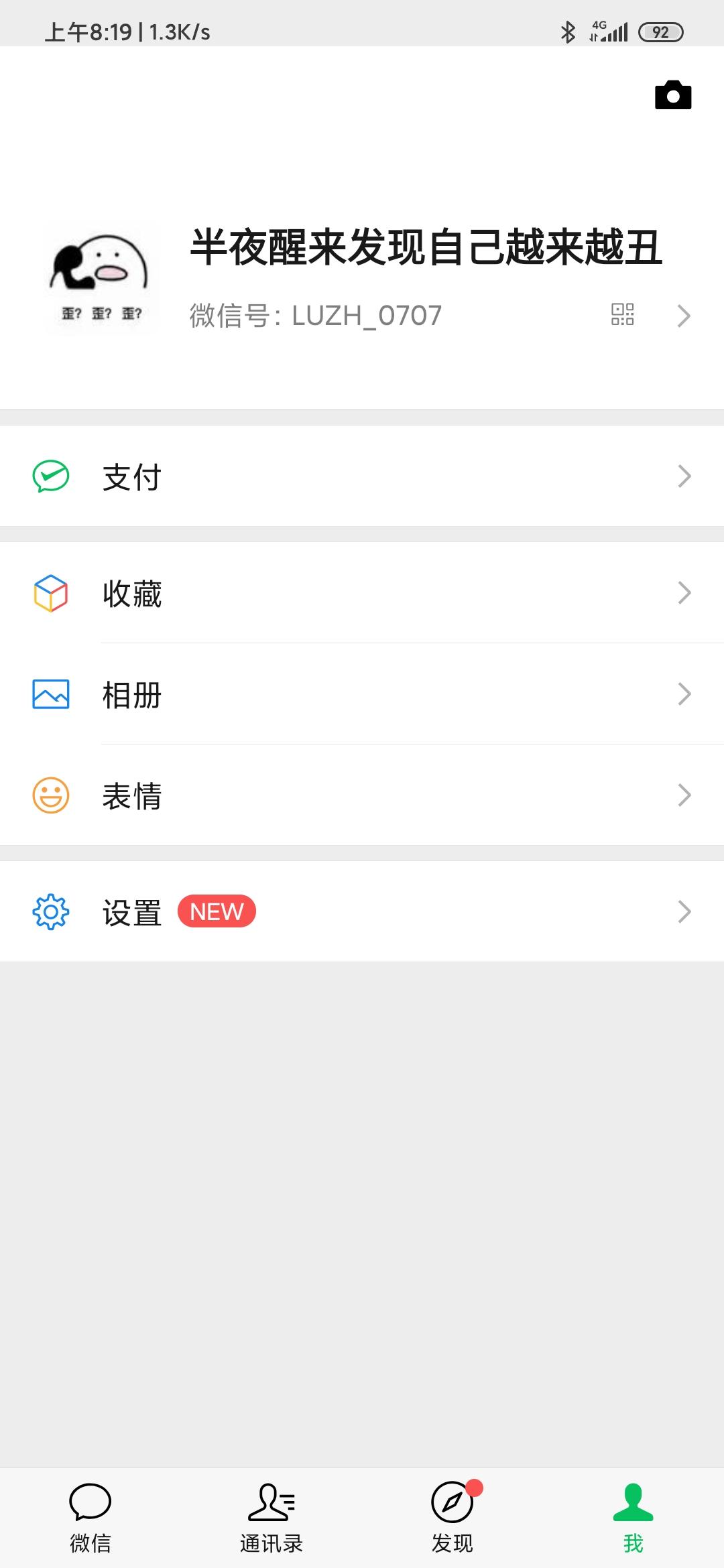 oh my god的点击任务 验收样图1