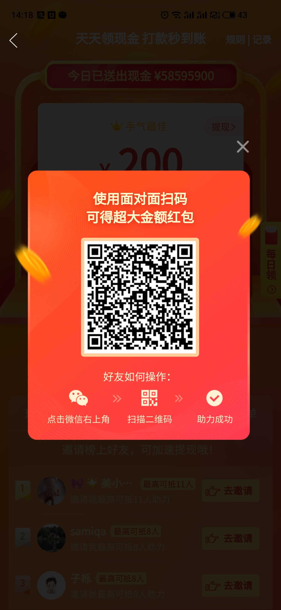 助力 拼多多 刘金岁悦@OEM、ODM代... 步骤图1