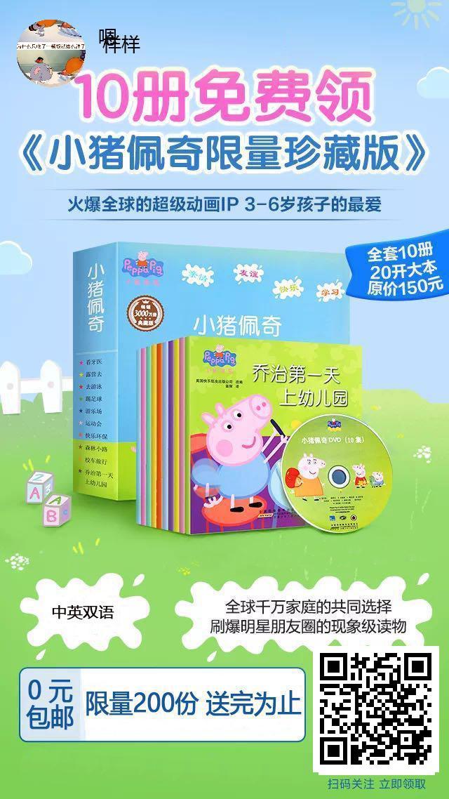 关注 手机用户182****7364的任务 步骤图1