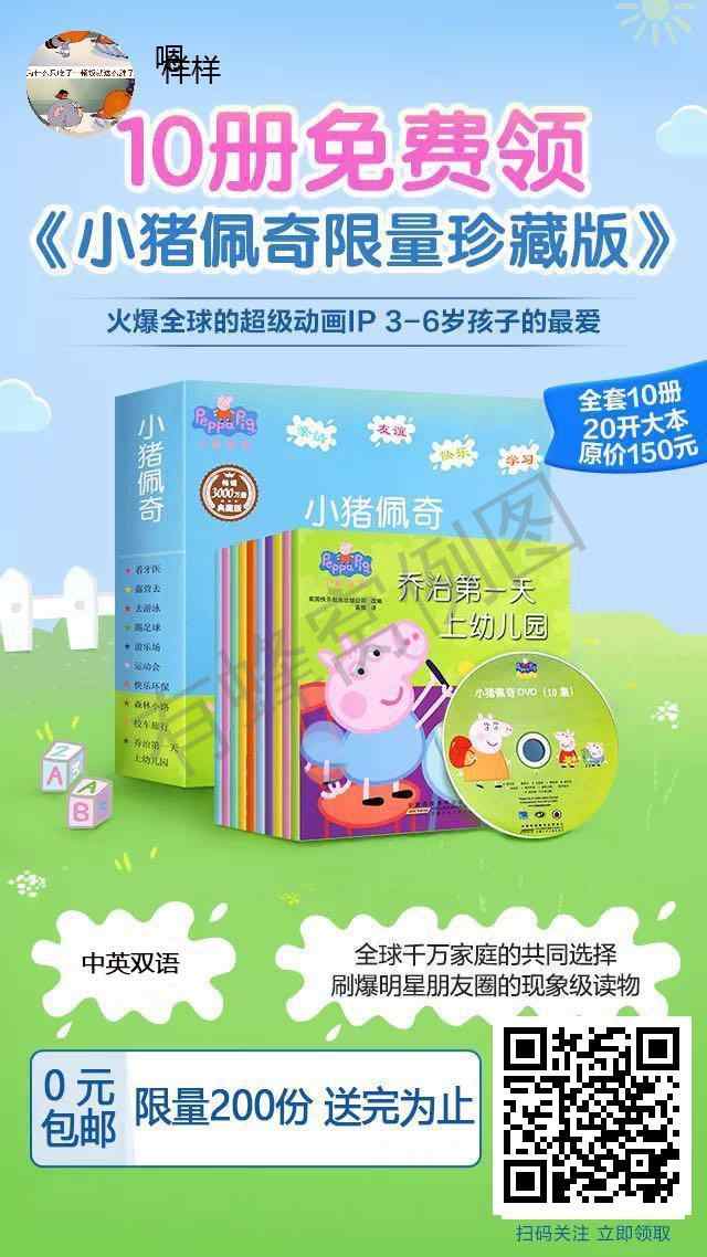 关注 手机用户182****7364的任务 步骤图1