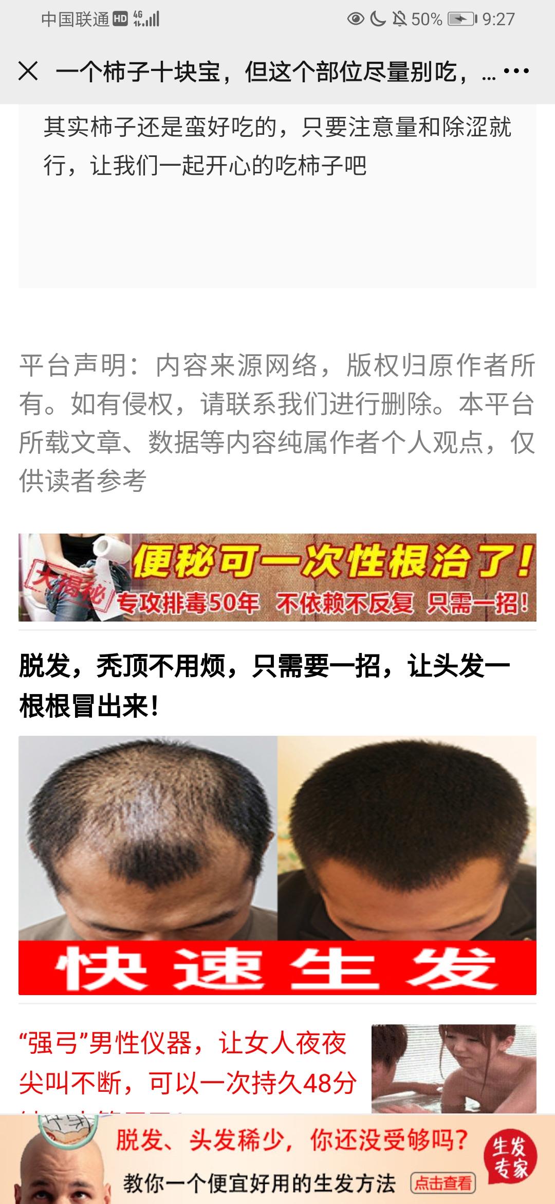 阅读 云纹梦纷蝶2的任务 步骤图2