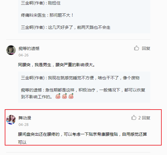 小红书 小红书的任务 步骤图1