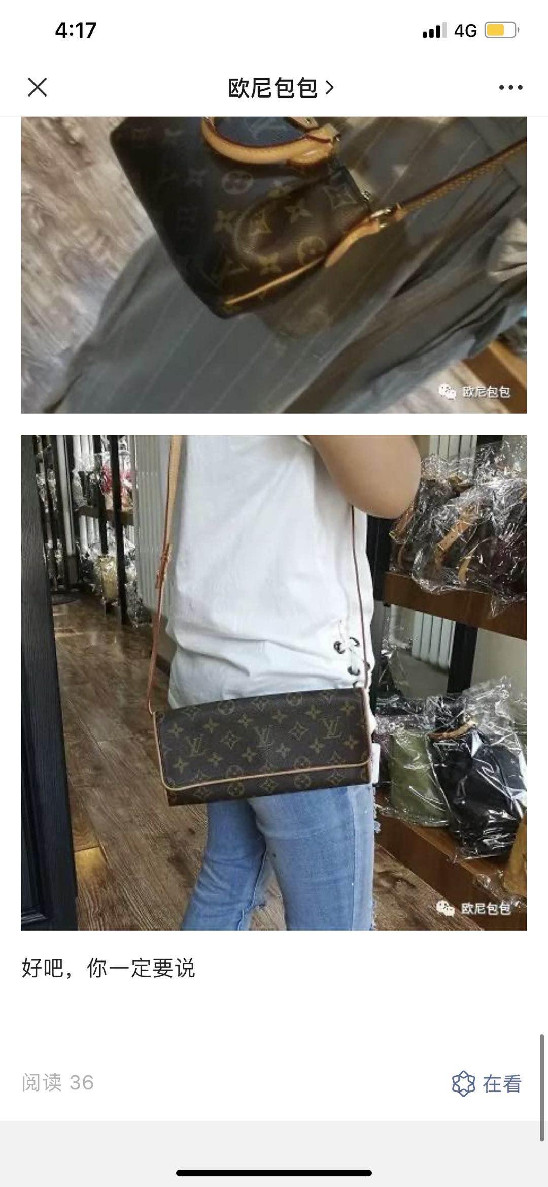 高的包 验收样图3