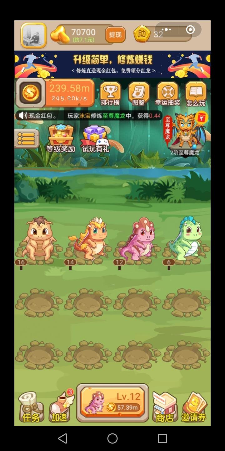 简单授权登录自提0.3 步骤图2