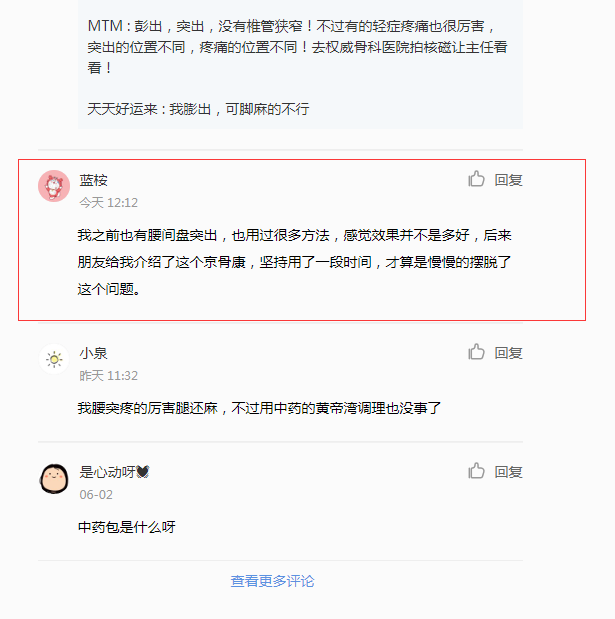 小红书 小红书的任务 步骤图1