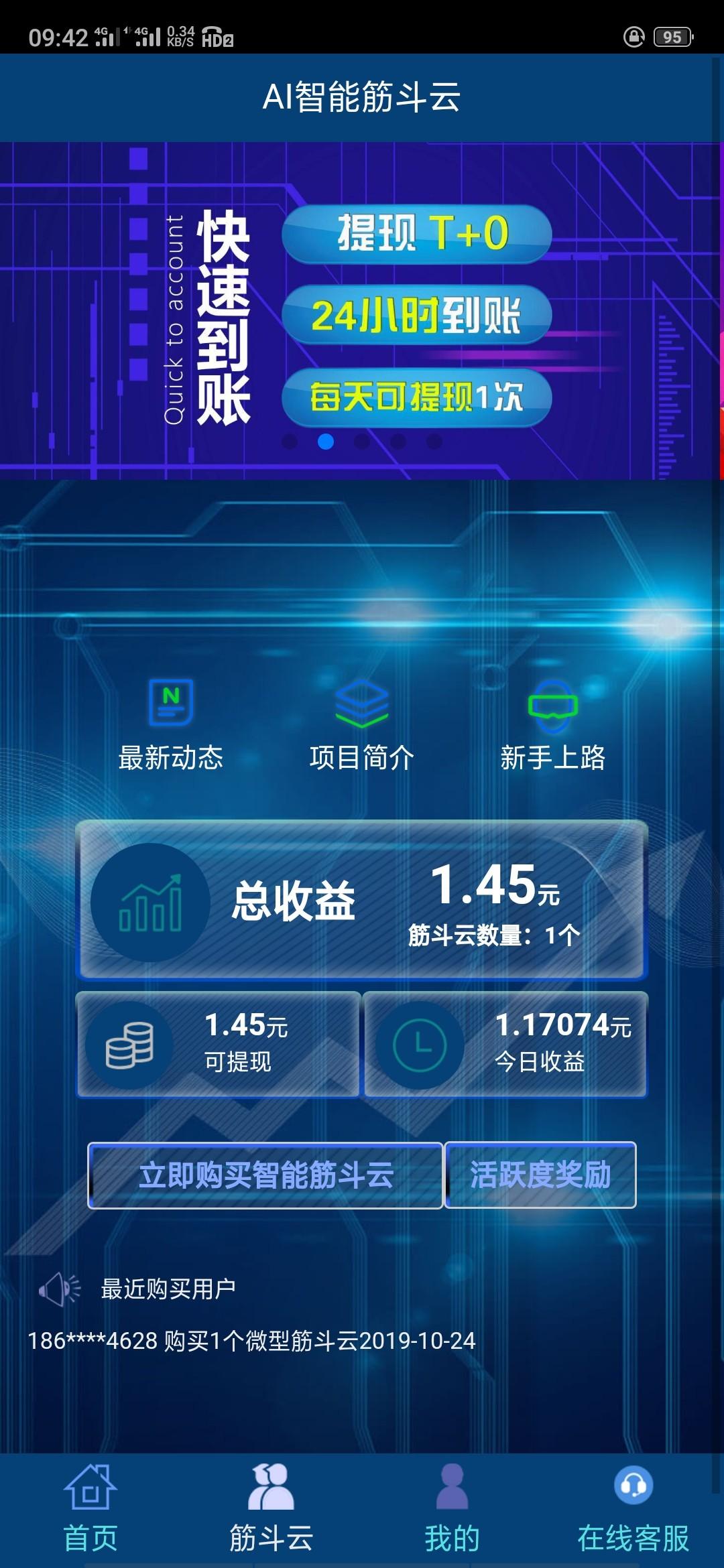 吳 開 朗的注册任务 验收样图1