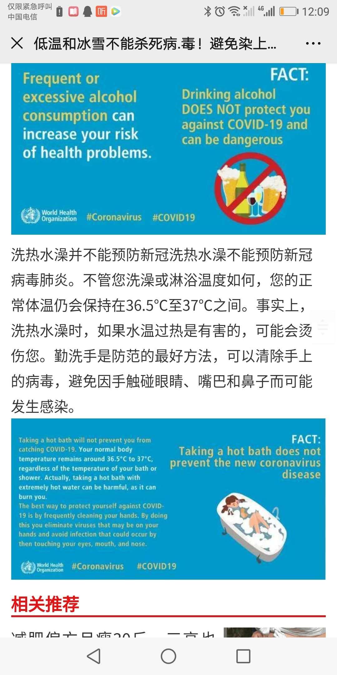 手机用户133****1716的点击任务 验收样图1
