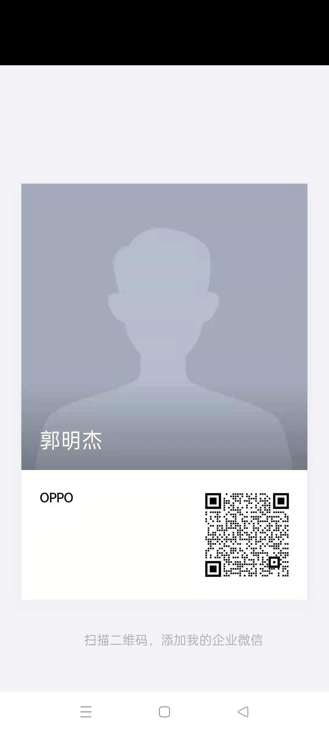 加好友 微信授权 师兄的任务 步骤图1