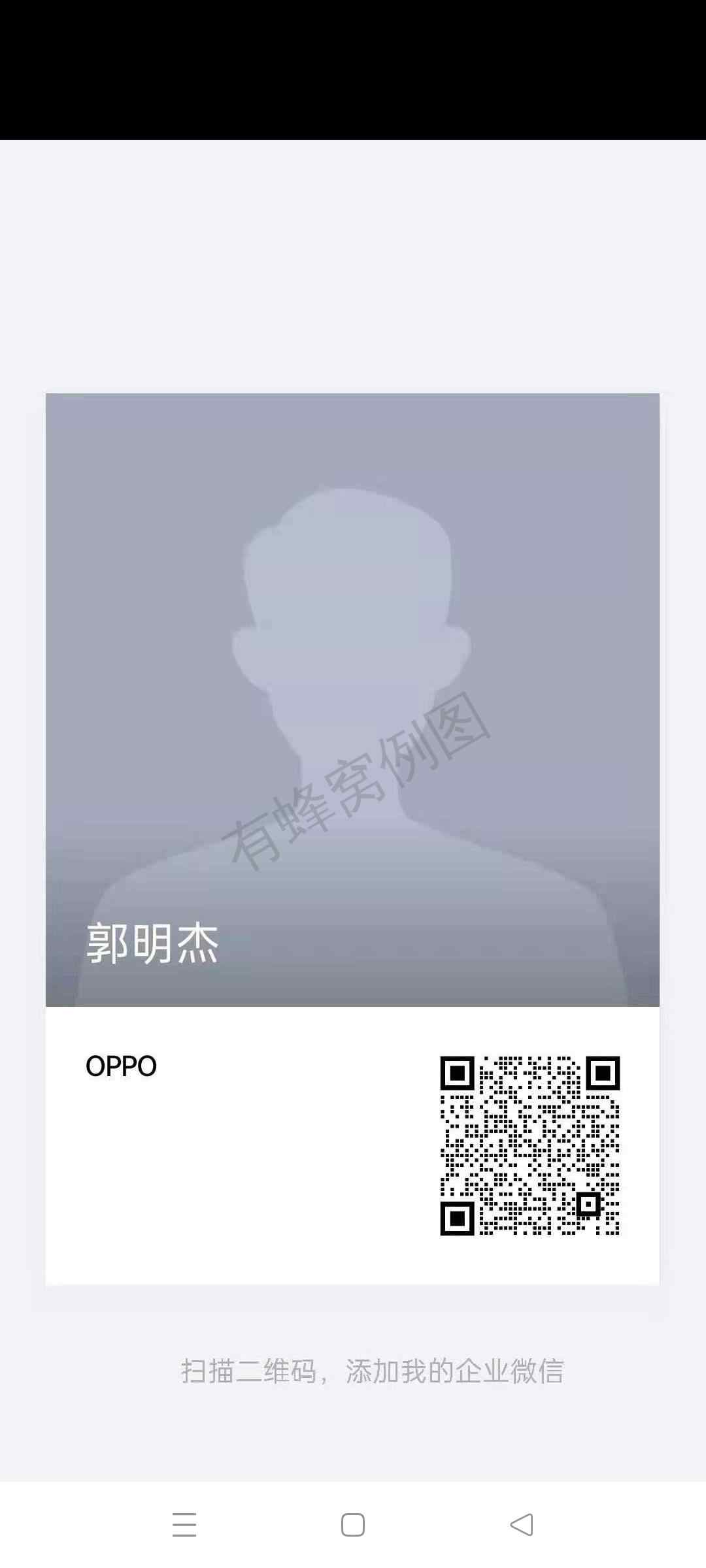 加好友 微信授权 师兄的任务 步骤图1