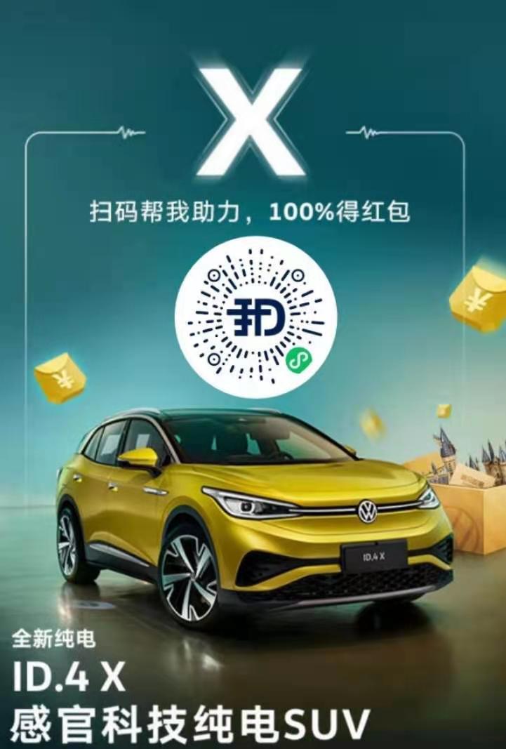 助力 微信小程序助力 步骤图1