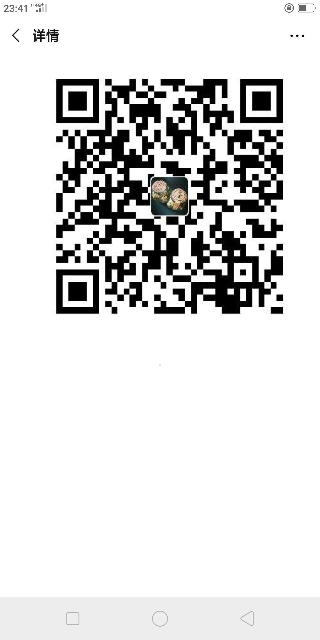 加好友 其他 青暮的任务 步骤图3