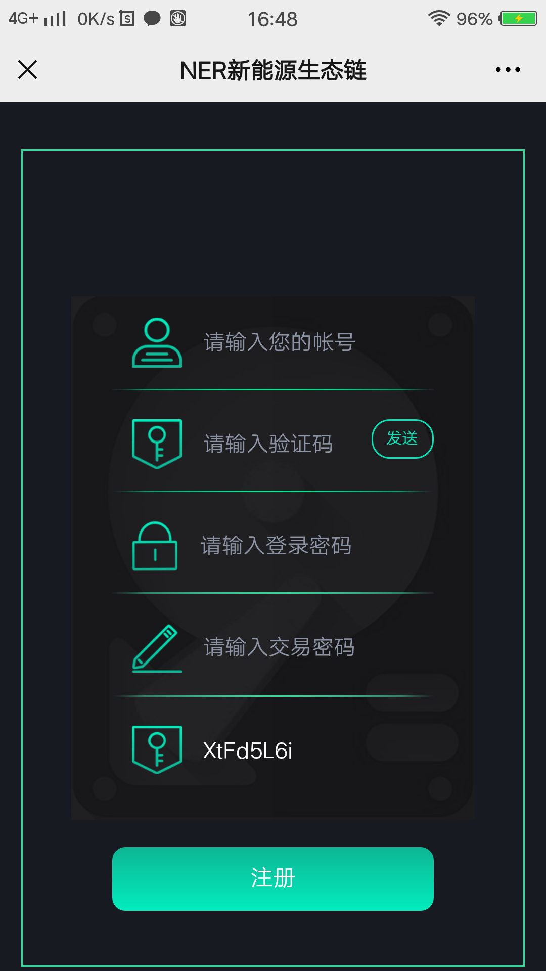 下载 加威再送3元 步骤图1