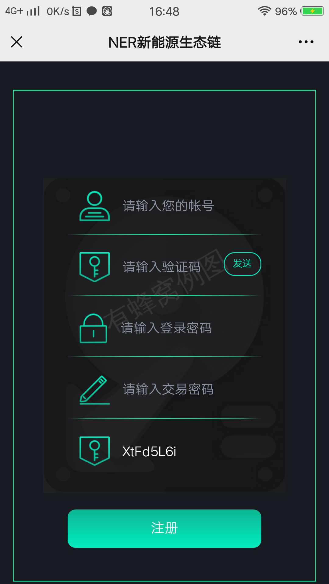 下载 加威再送3元 步骤图1