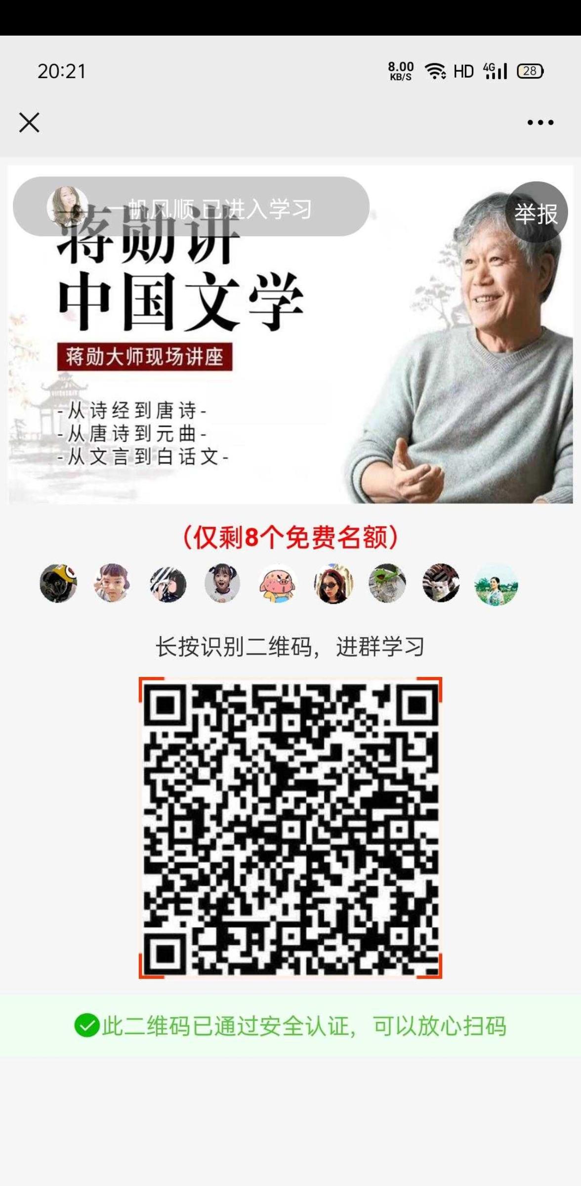 待分类 初的任务 验收样图2