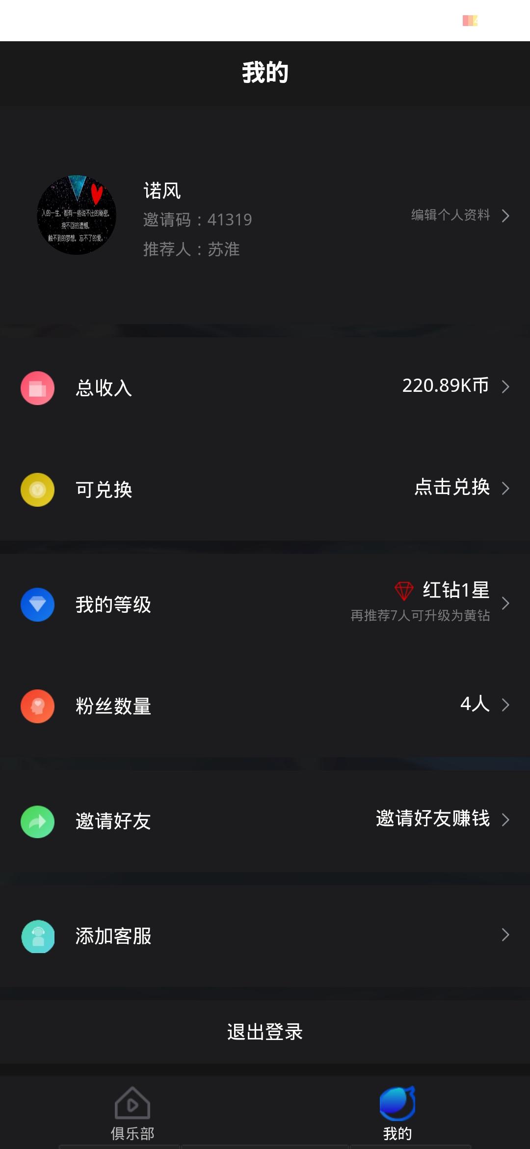 高价扶持，返还金额。 验收样图1