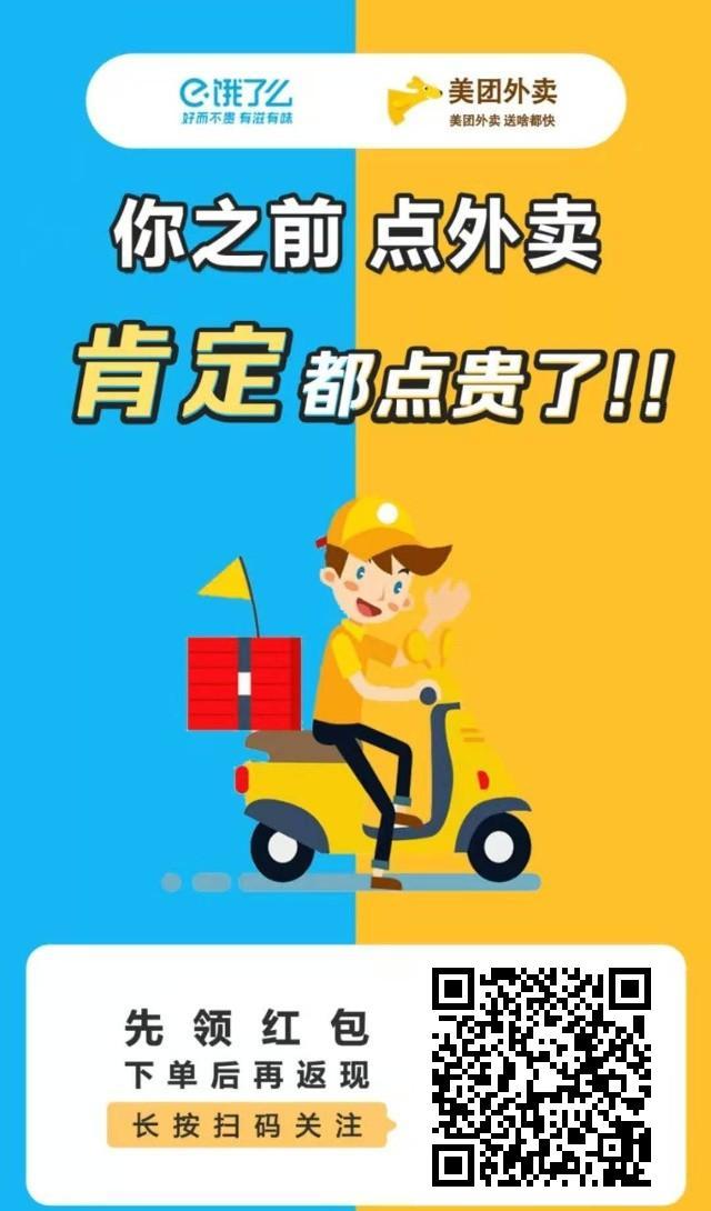 关注后点广告 曲径通幽的任务 步骤图1