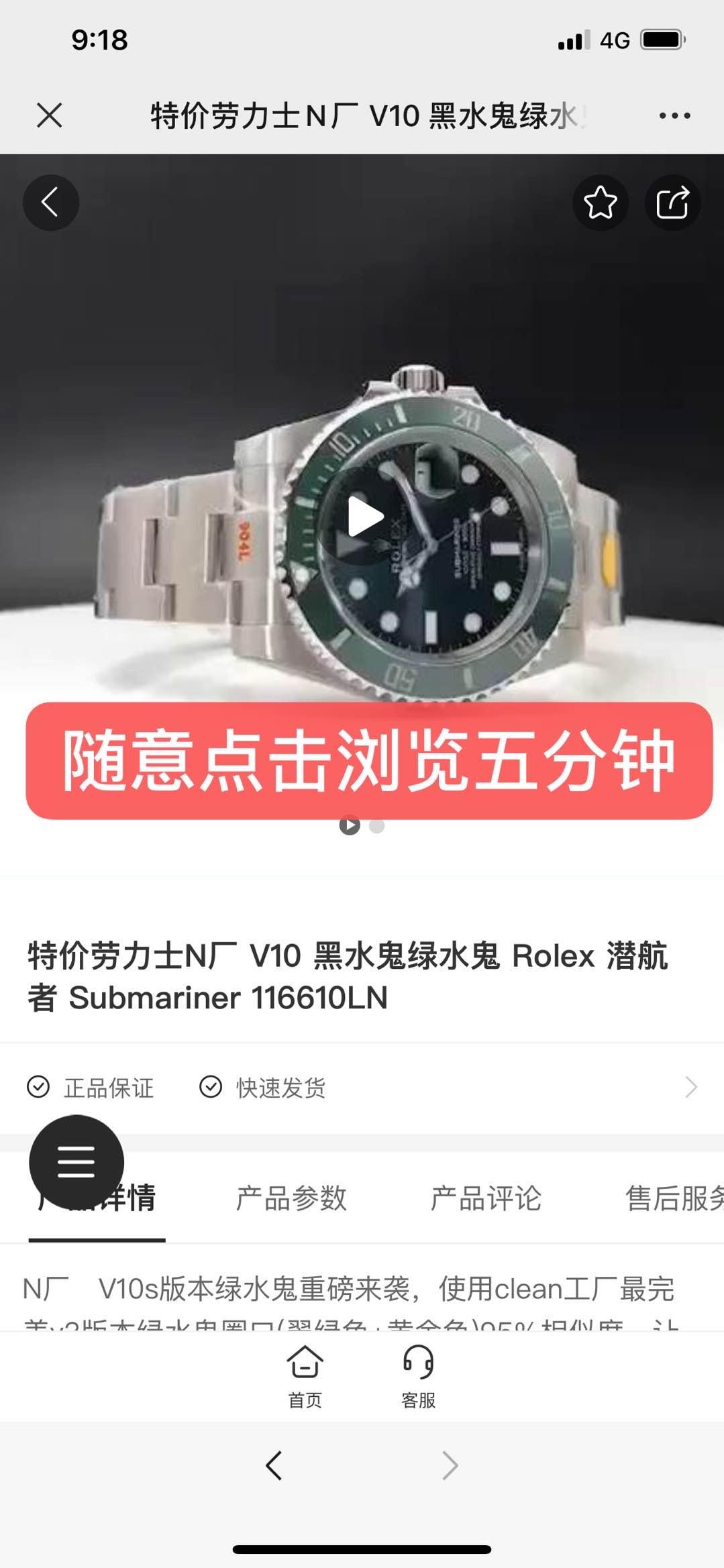 表 验收样图3
