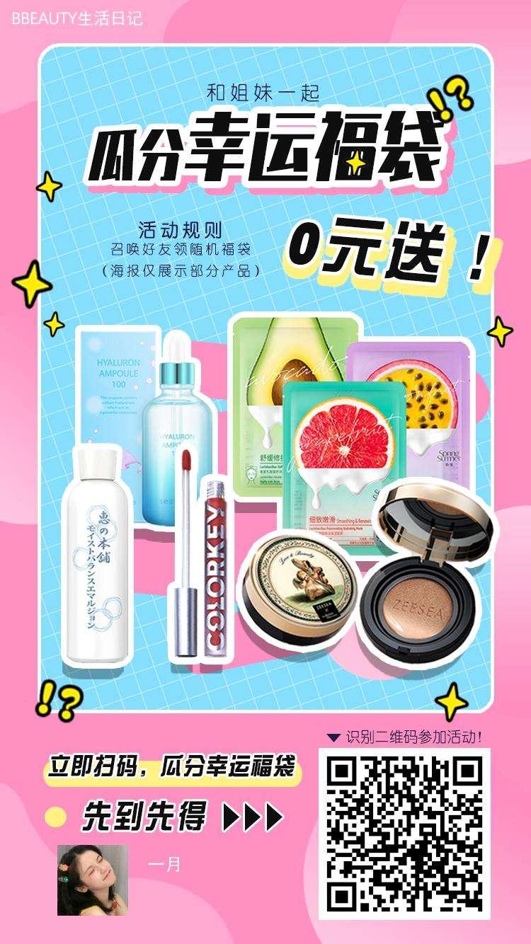 支付宝用户*3535的点击任务 步骤图1