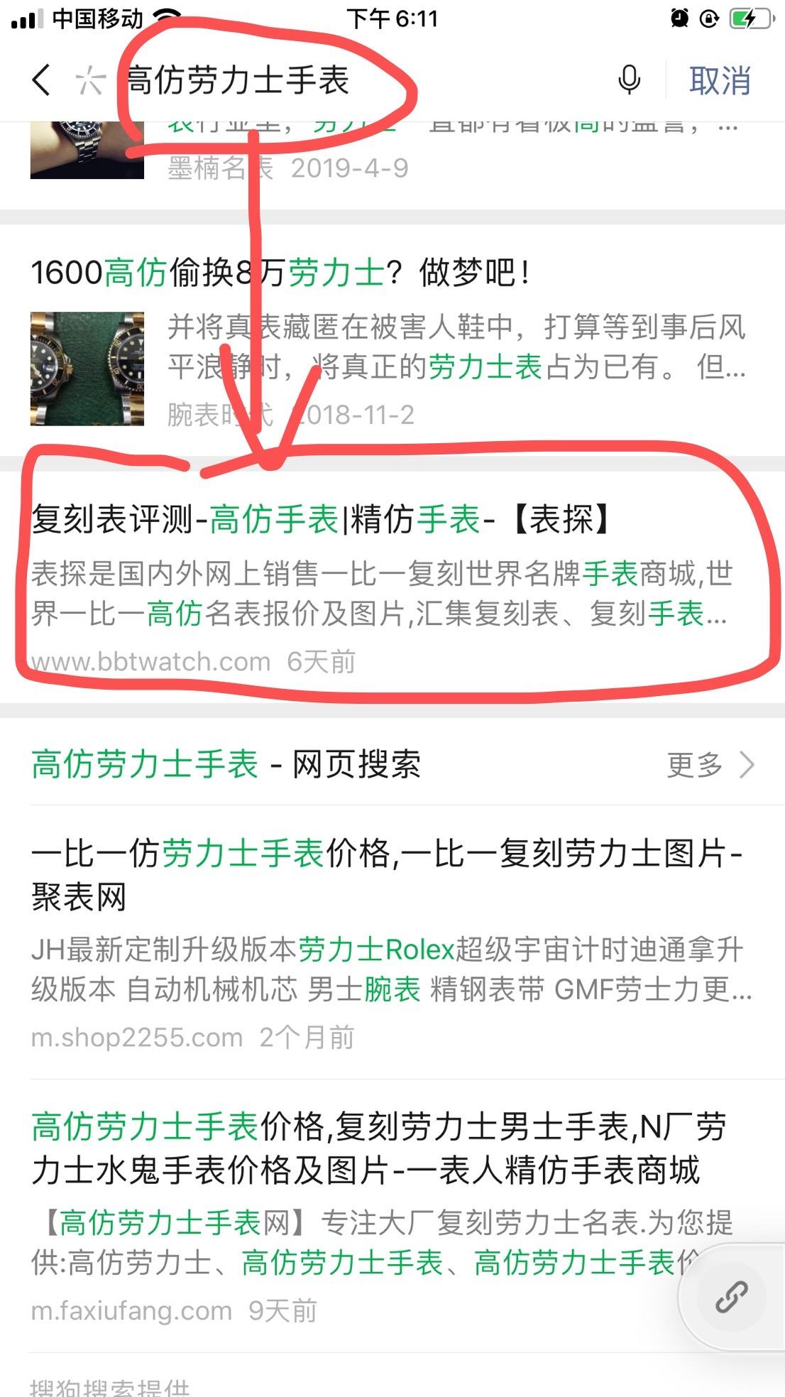 自由任务 验收样图1