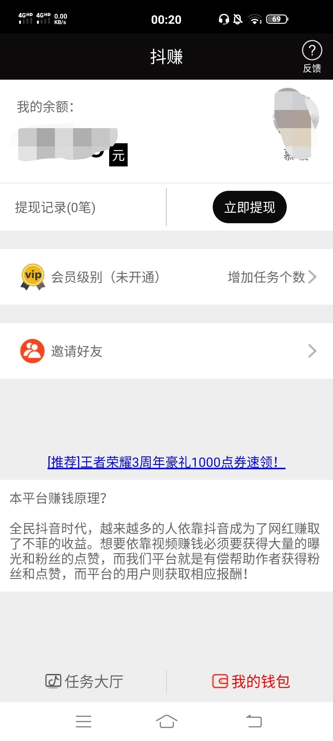 绝对简单1秒审 步骤图1