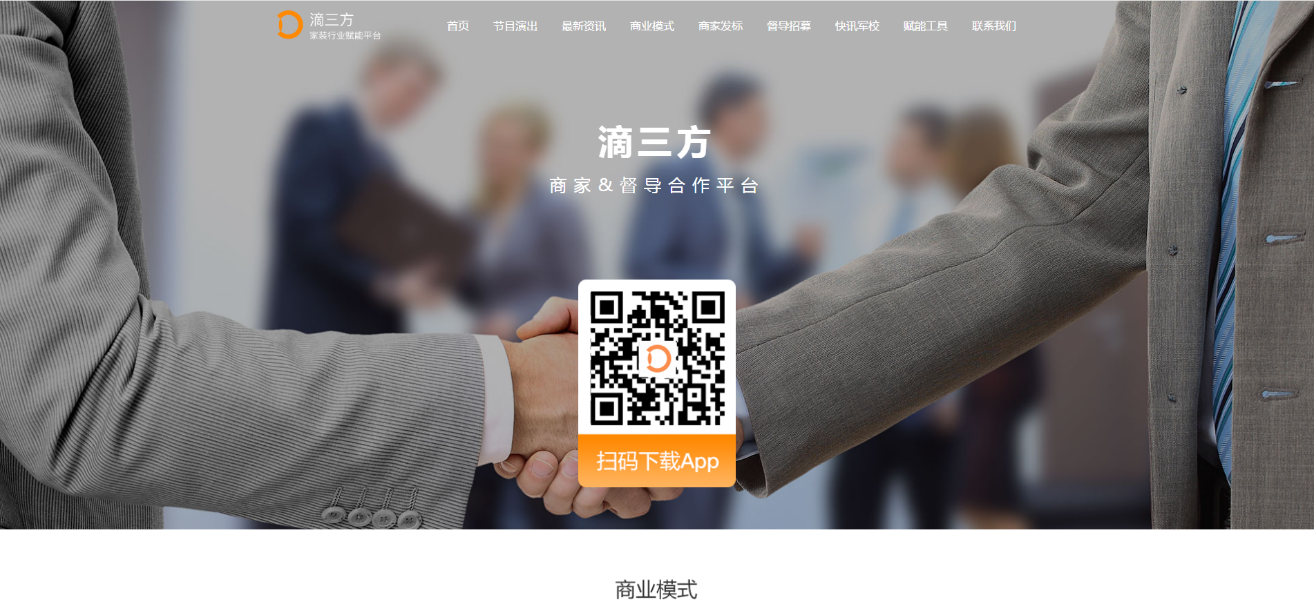 手机用户187****2253的点击任务 验收样图1