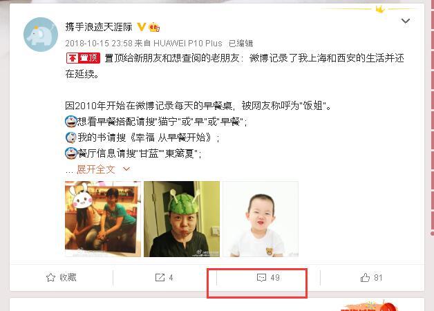 待分类 手机用户133****0260的任务 步骤图1