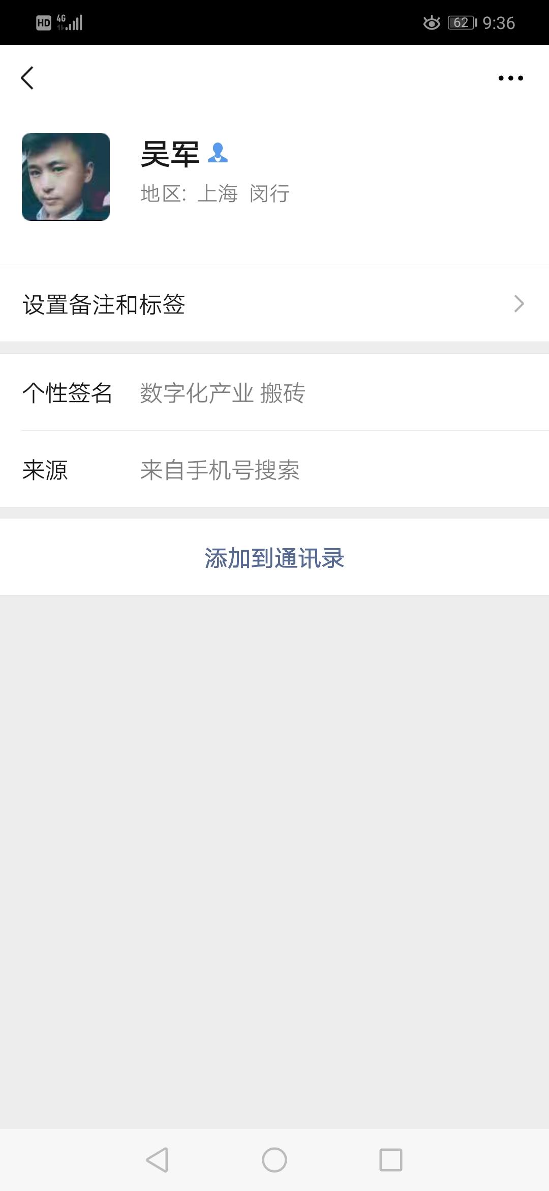 HumanღLost的自由任务 步骤图1