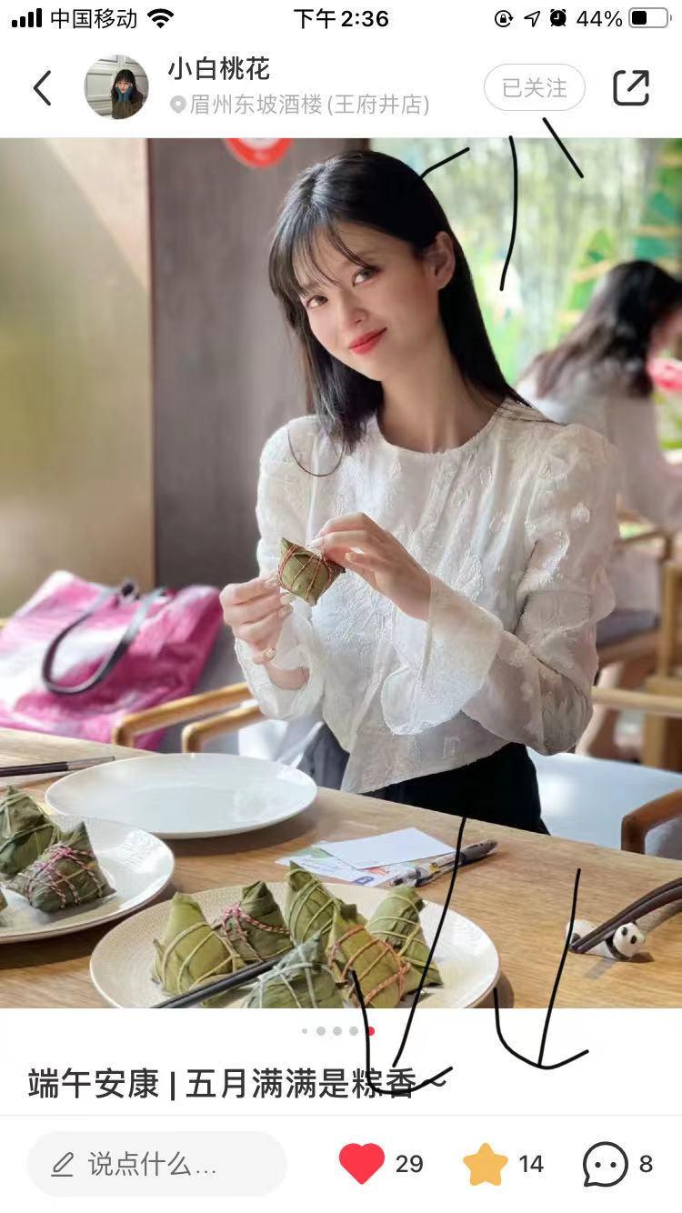 点赞/收藏 小红书 超简单的点赞收藏任务 步骤图1