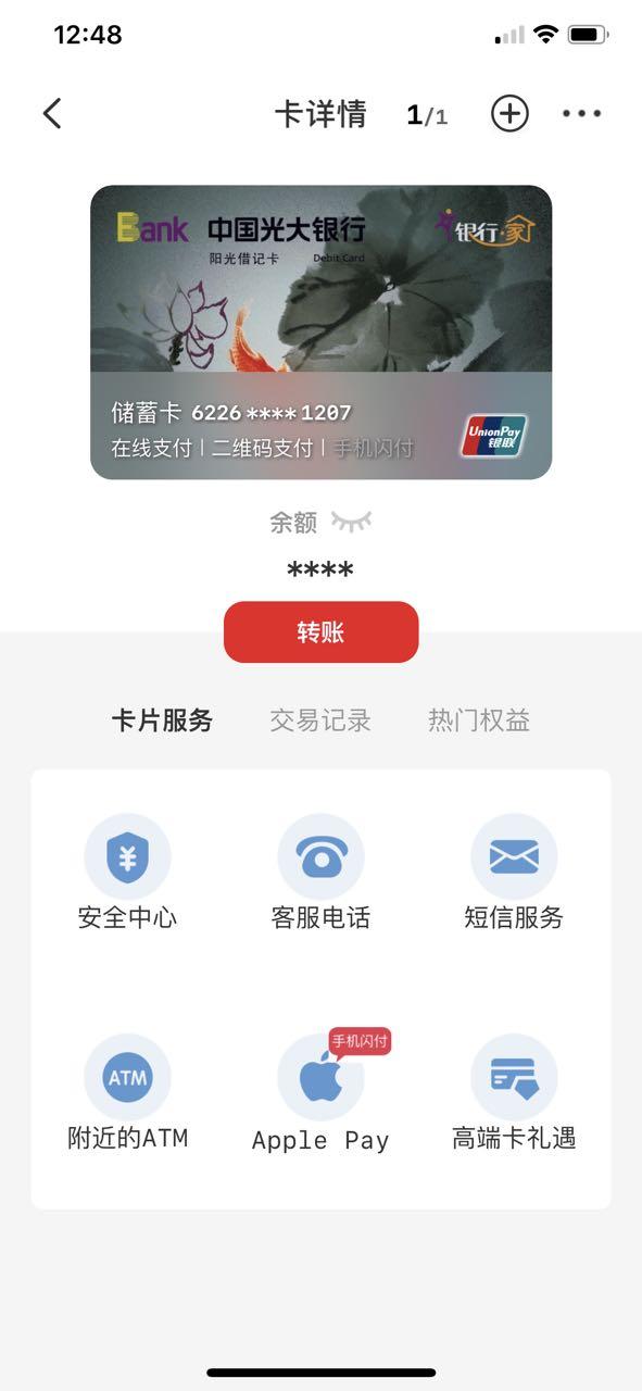 18101631815的注册任务 验收样图2