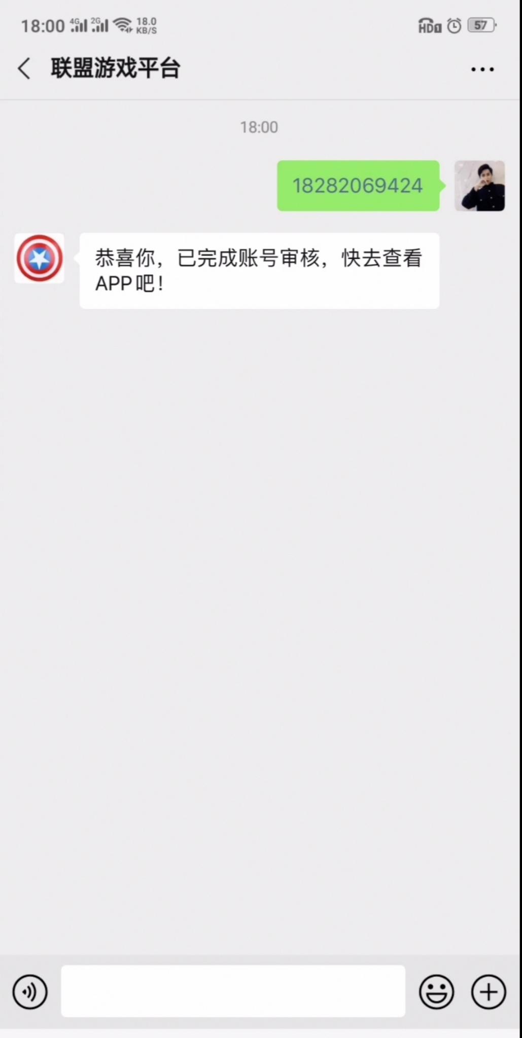 成熟未满จุ๊的点击任务 验收样图1
