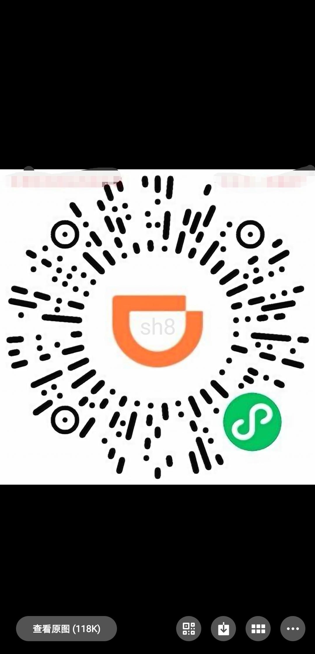 助力 小程序 微信授权 a少昊㋡的任务 步骤图1