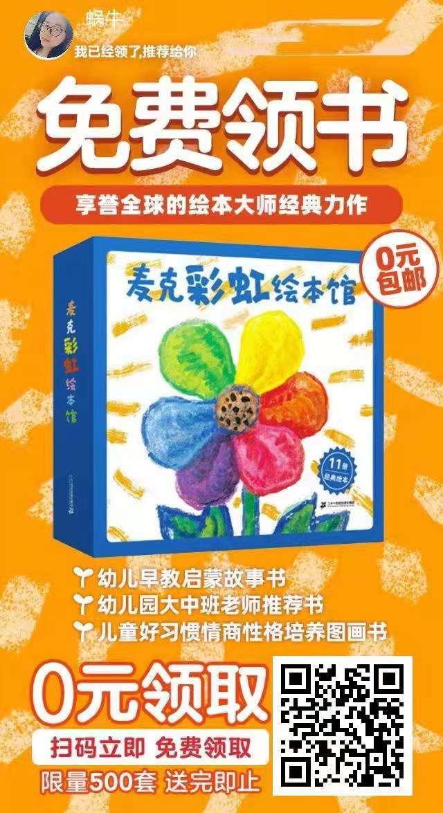 关注 雪儿的任务 步骤图1