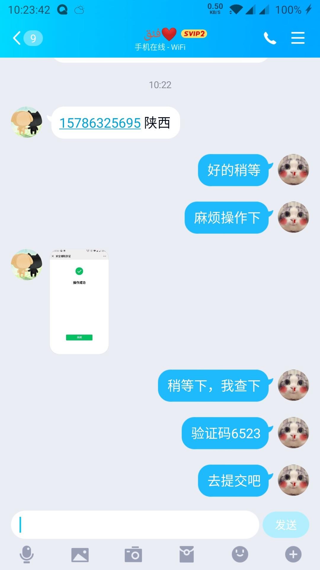 微信自由任务，成功后支付宝再转20元，急 步骤图4