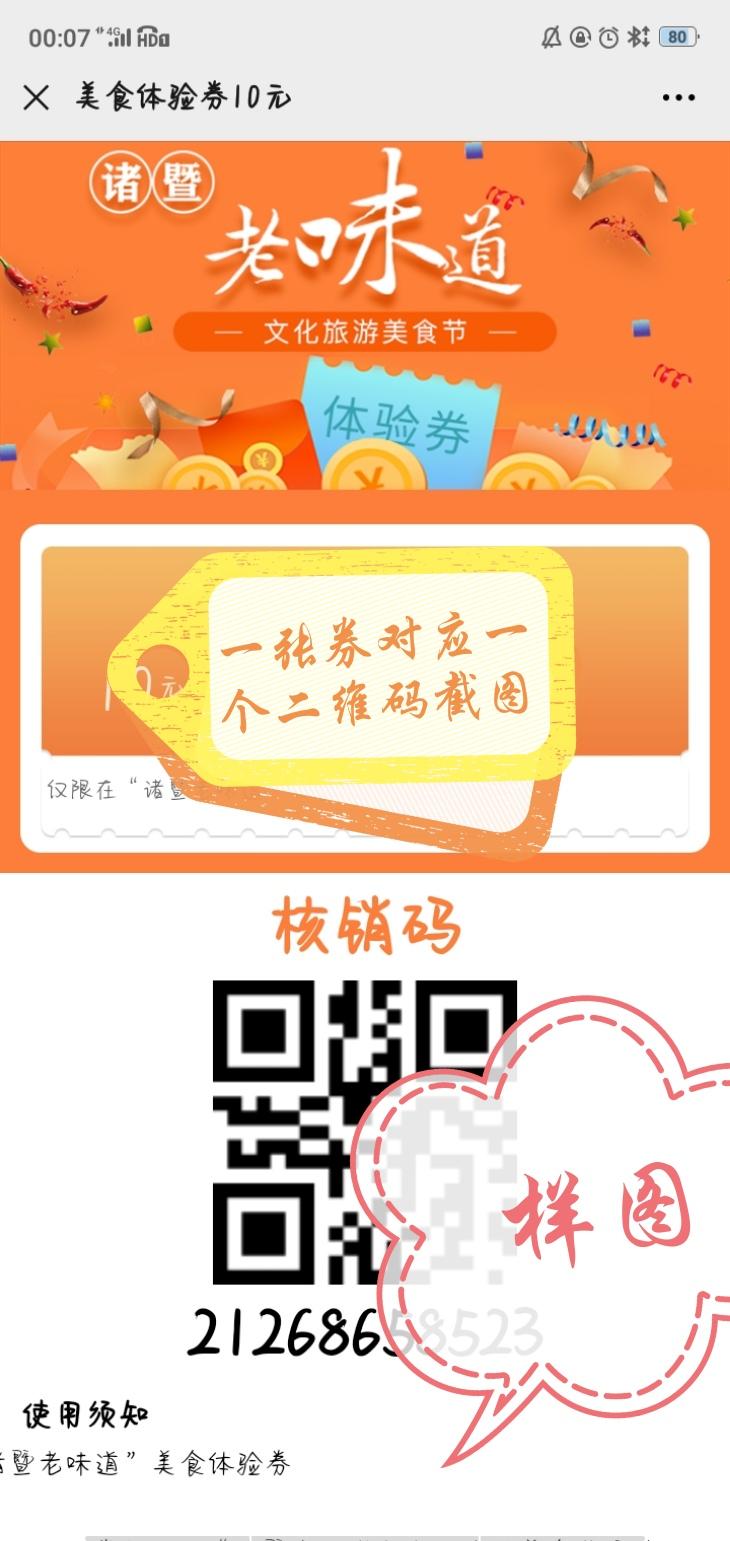 关注 点击 追月亮去喽的任务 验收样图1