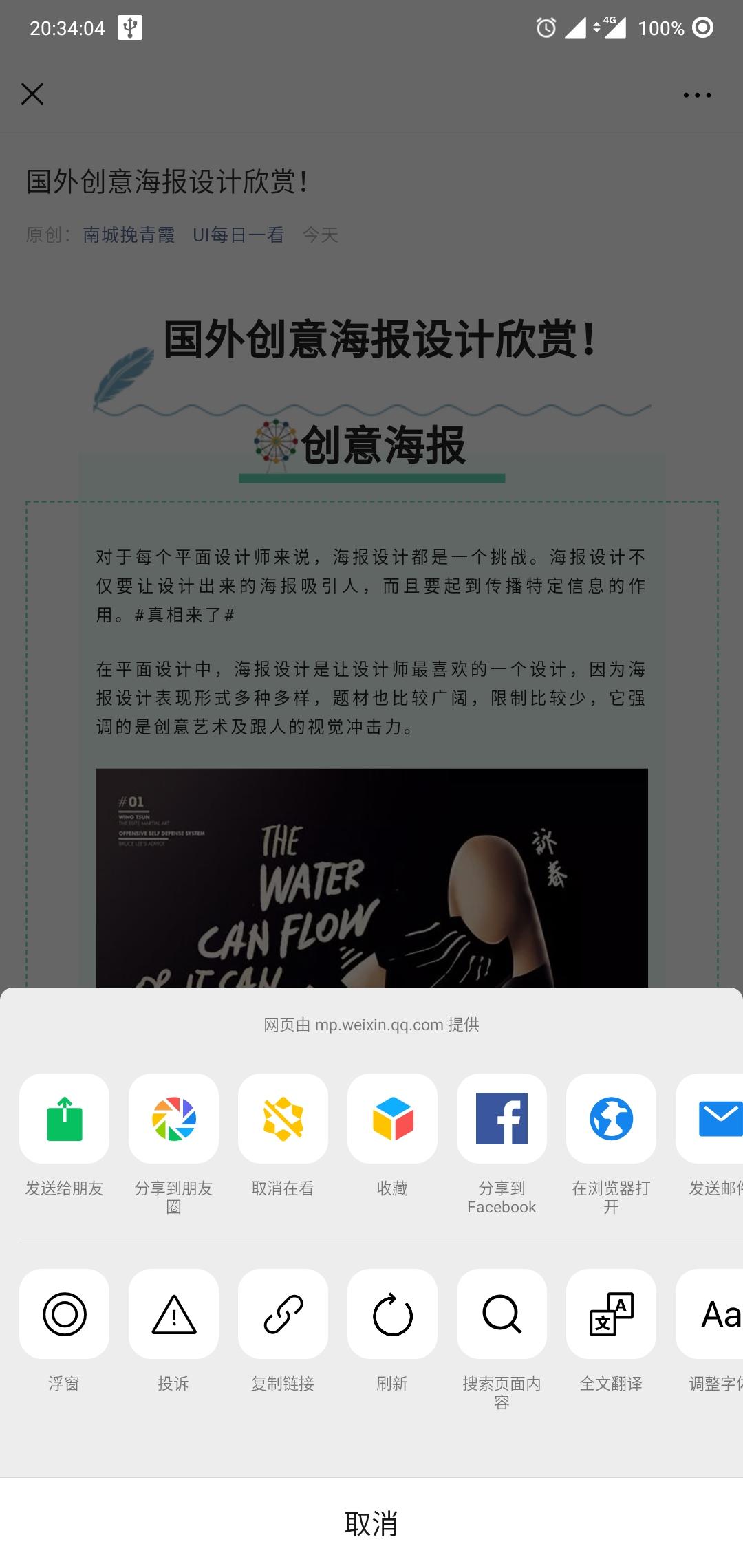 ๒คг๒єςยє รย๓๓єr的转发任务 步骤图1