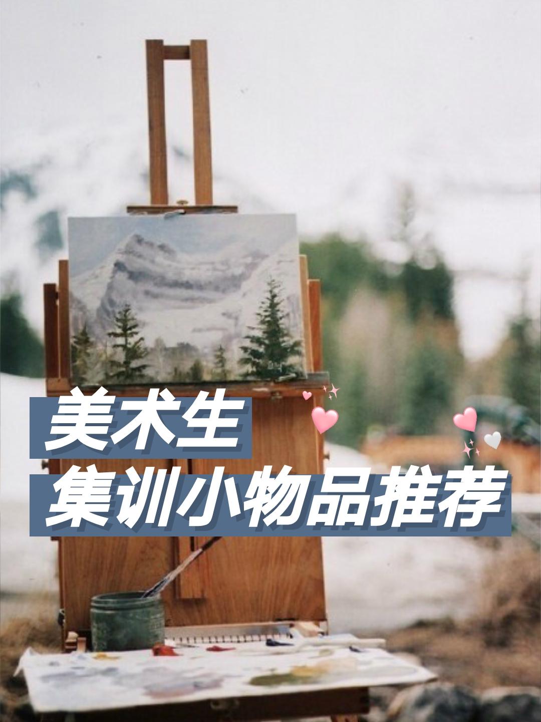 小红书 小红书发布笔记 步骤图1