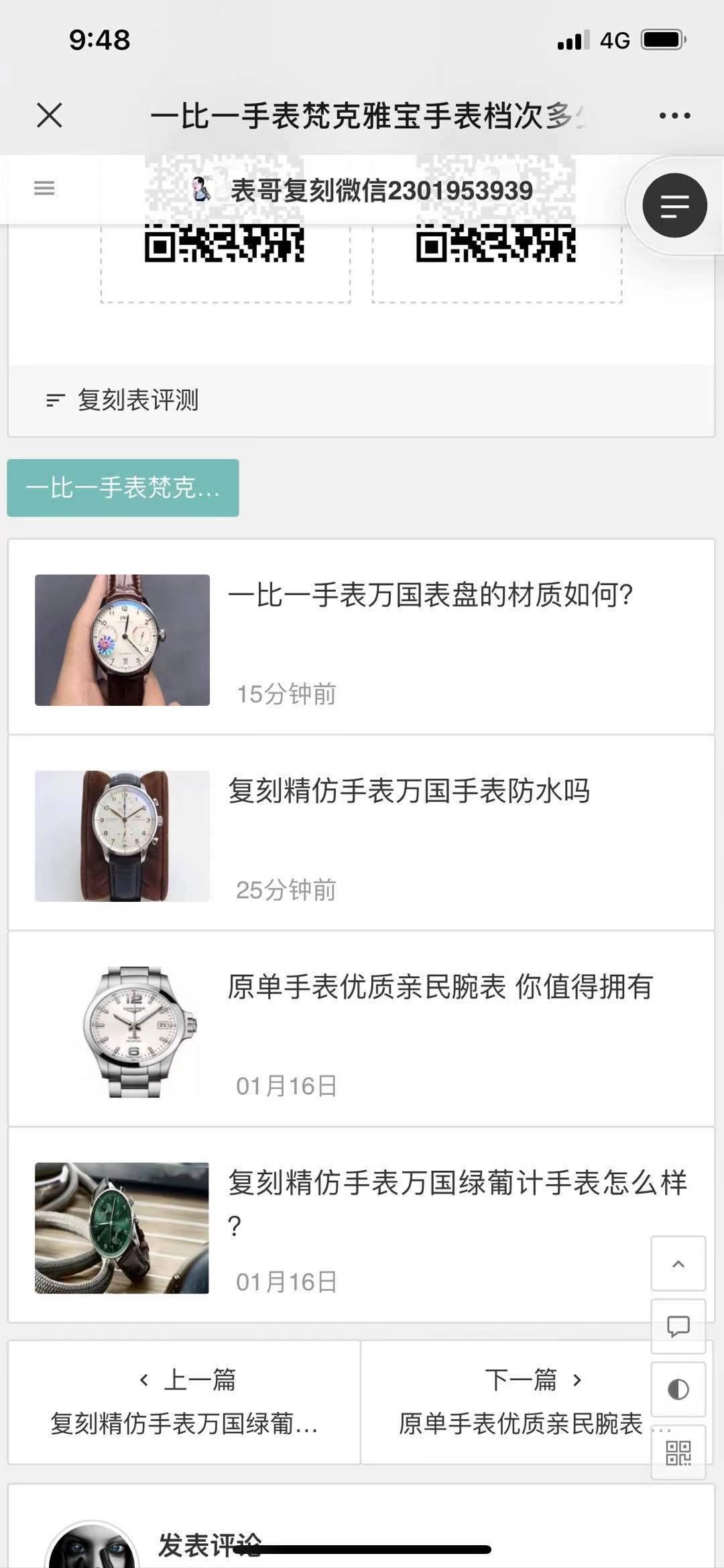 搜索 其他 gsb货源 步骤图3