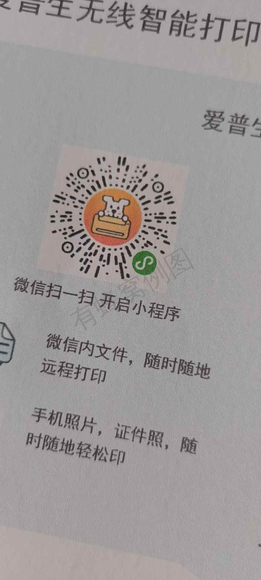 其他 ミ猫田喂山风的任务 步骤图1