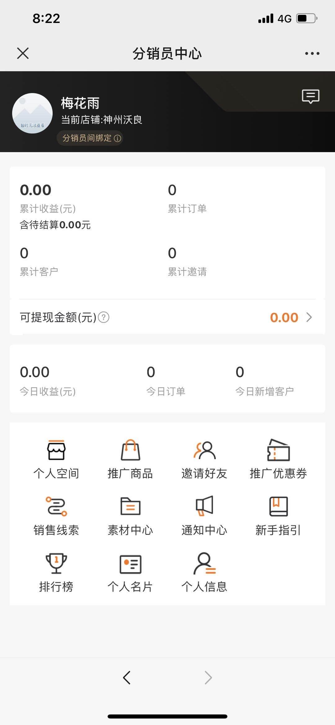 其他 邢培月的任务 验收样图1