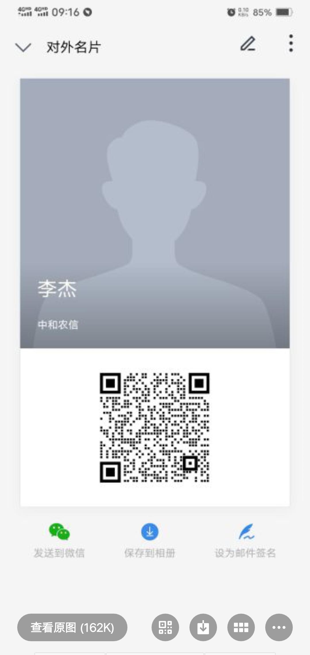 关注 木  木彡的任务 步骤图1