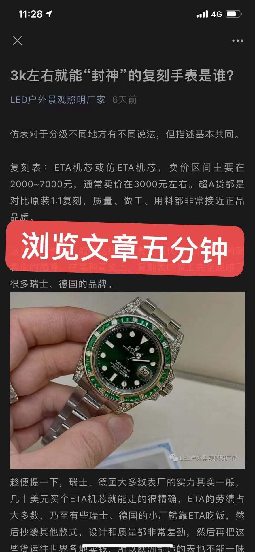 搜索 其他 fk表 步骤图2