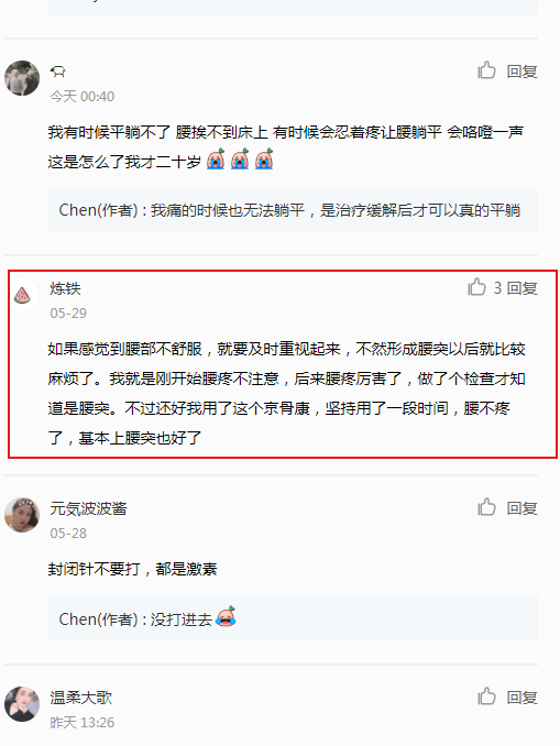 小红书 小红书的任务 步骤图1