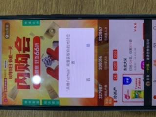 一叶落寂万物失色的点击任务 验收样图1