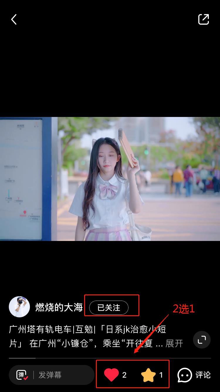 小红书 手机用户176****4267的任务 步骤图2