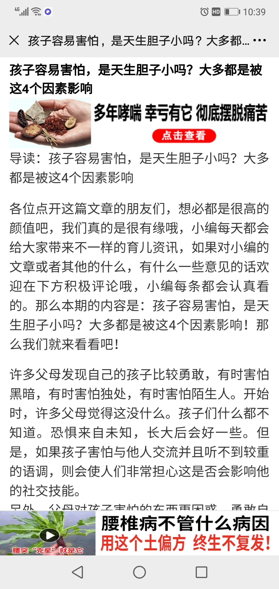 阅读 越的任务 步骤图1