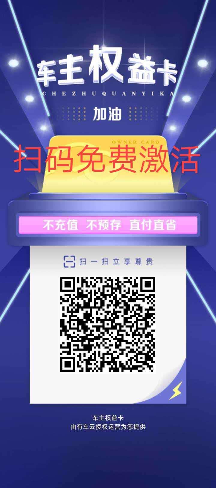 待分类 注册京东商城VIP 步骤图1