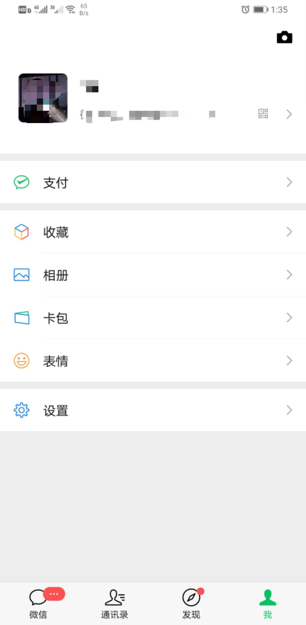 简单转发文章任务 验收样图2