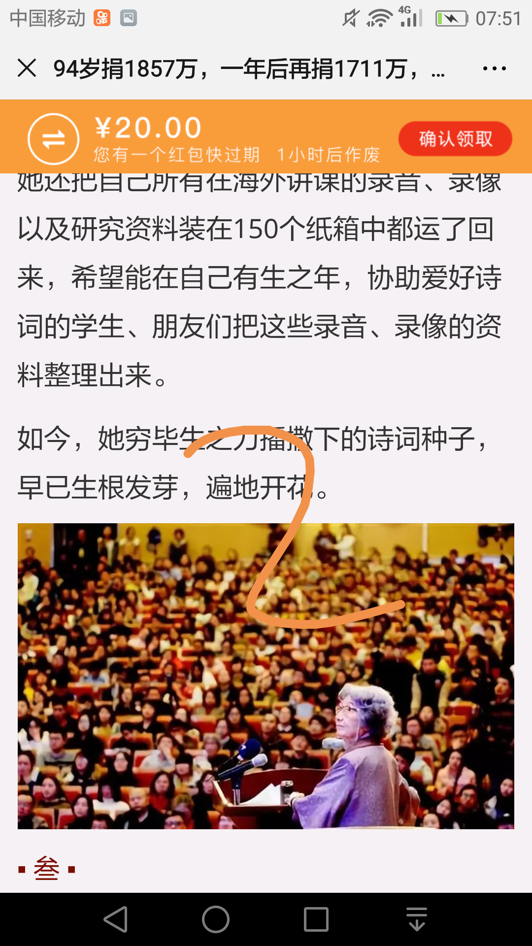 简单的点击任务 验收样图2