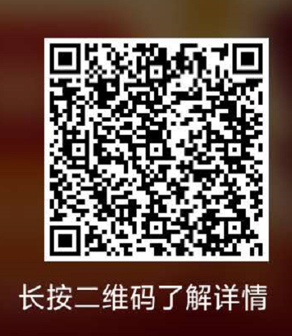 砍价 微信授权 C c的任务 步骤图2