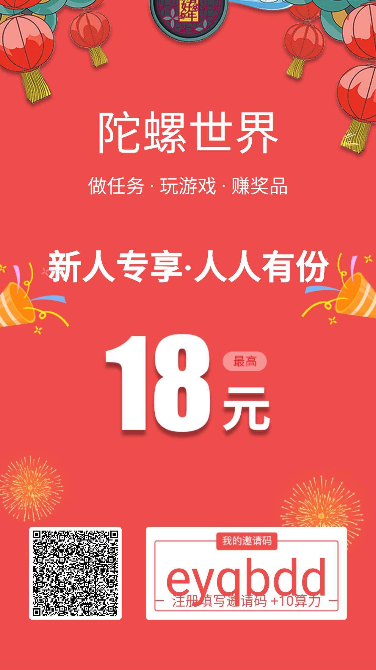 今天你养龙明天龙养你 步骤图1